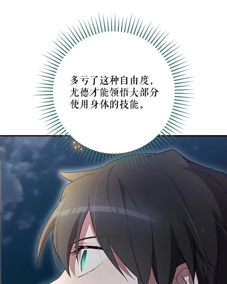 44.九天九门 第78页