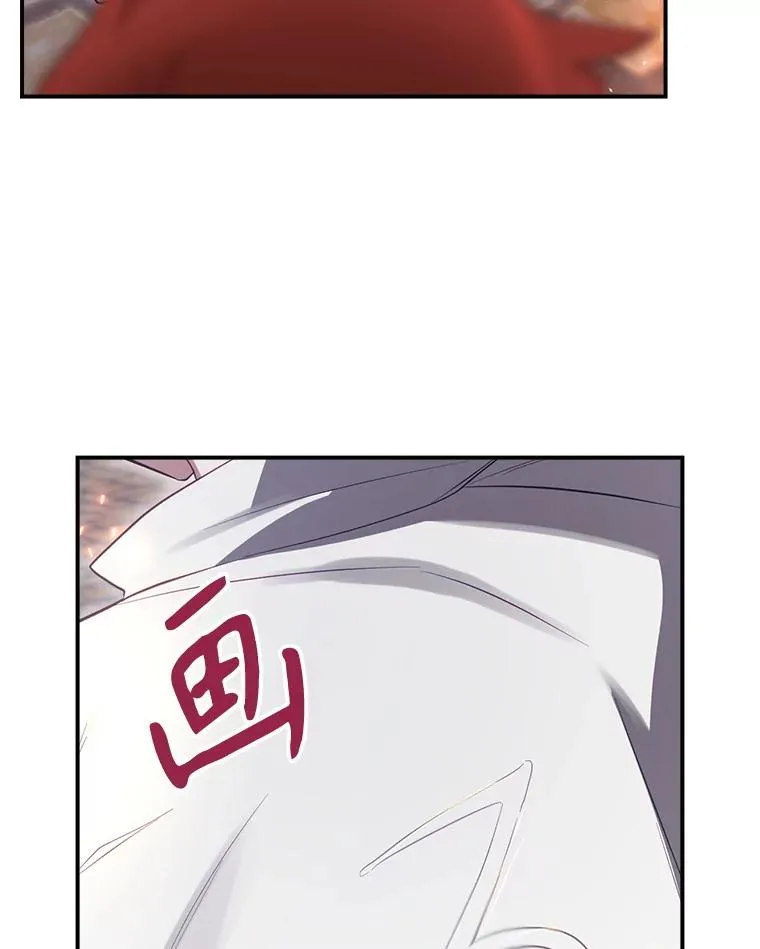 44.九天九门 第82页