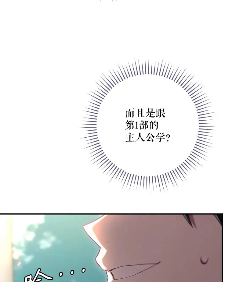 44.九天九门 第92页