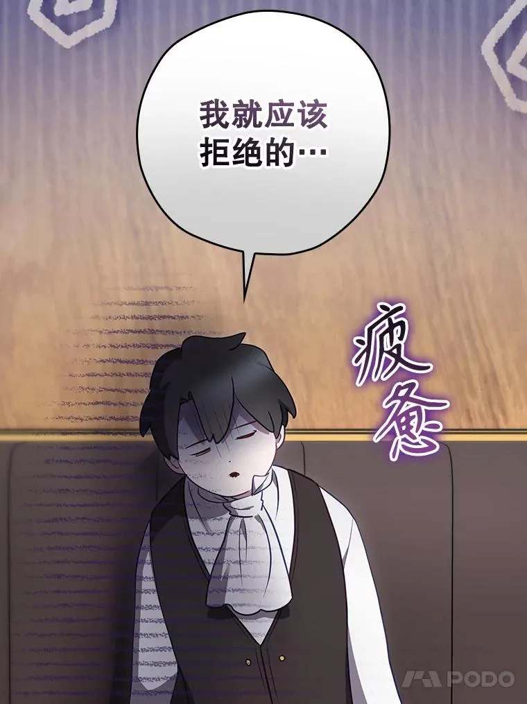 44.九天九门 第100页