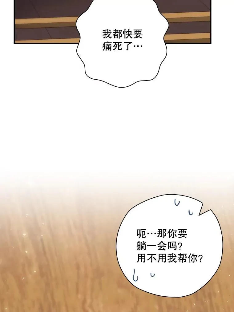 44.九天九门 第103页