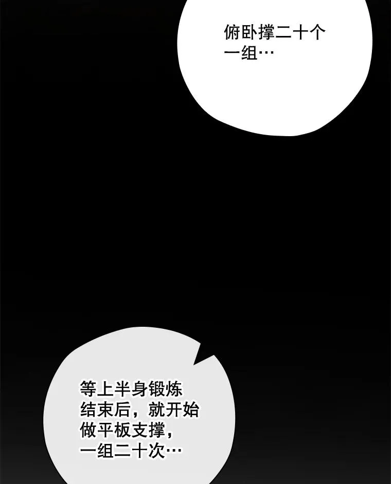 44.九天九门 第116页