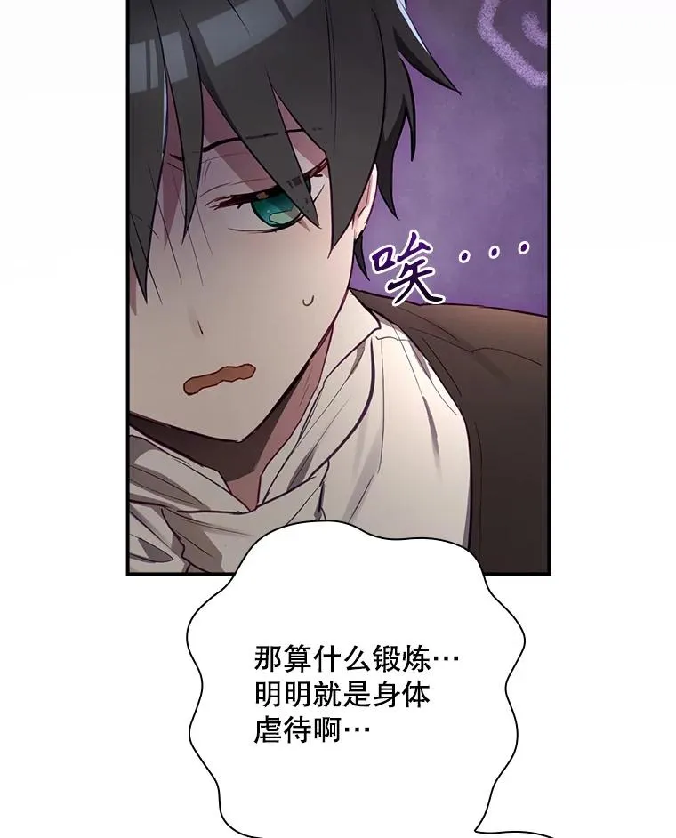 44.九天九门 第118页