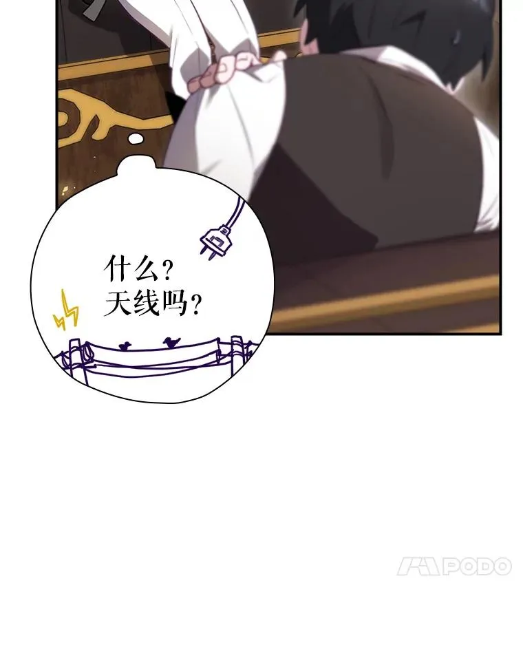 44.九天九门 第120页