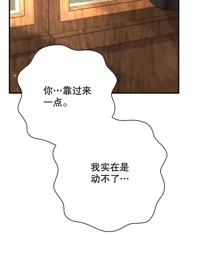 44.九天九门 第122页