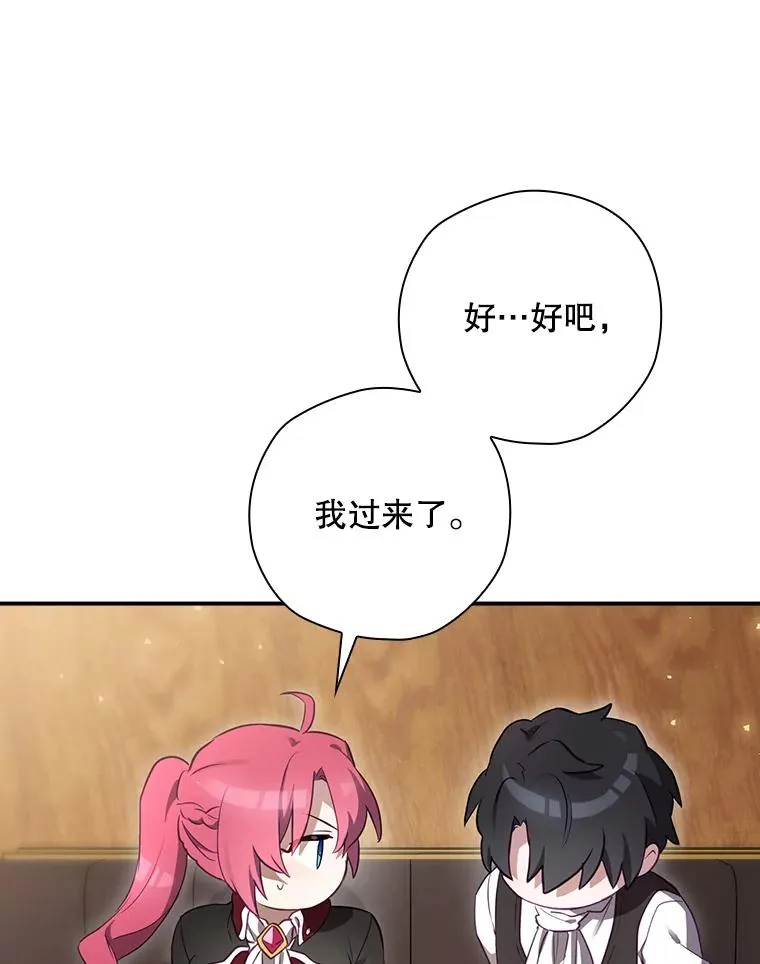 44.九天九门 第123页