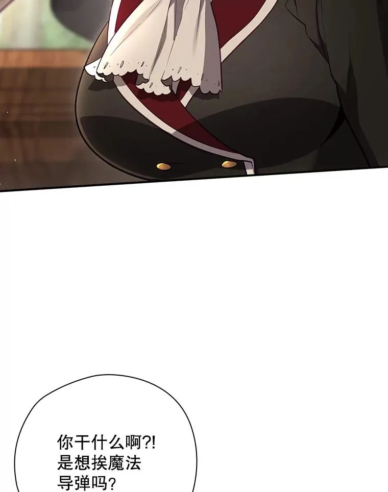 44.九天九门 第126页