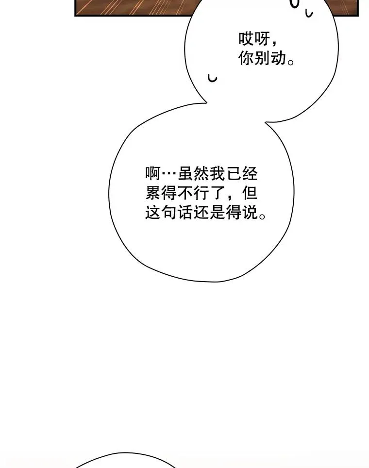 44.九天九门 第128页