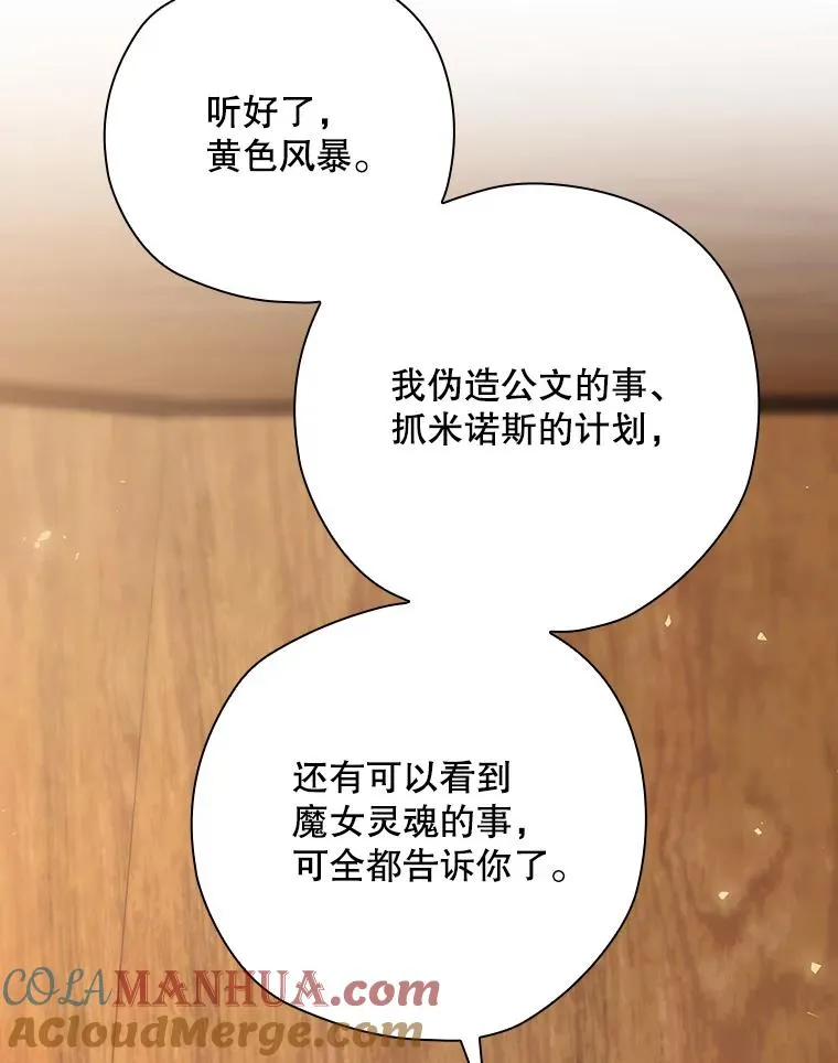 44.九天九门 第129页