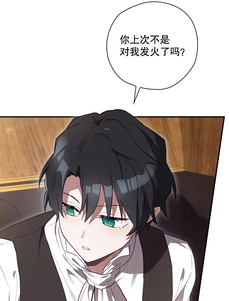 44.九天九门 第132页