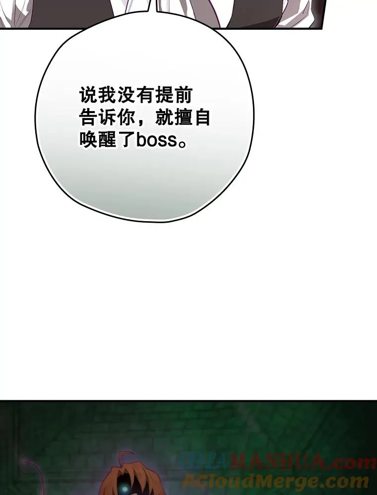 44.九天九门 第133页