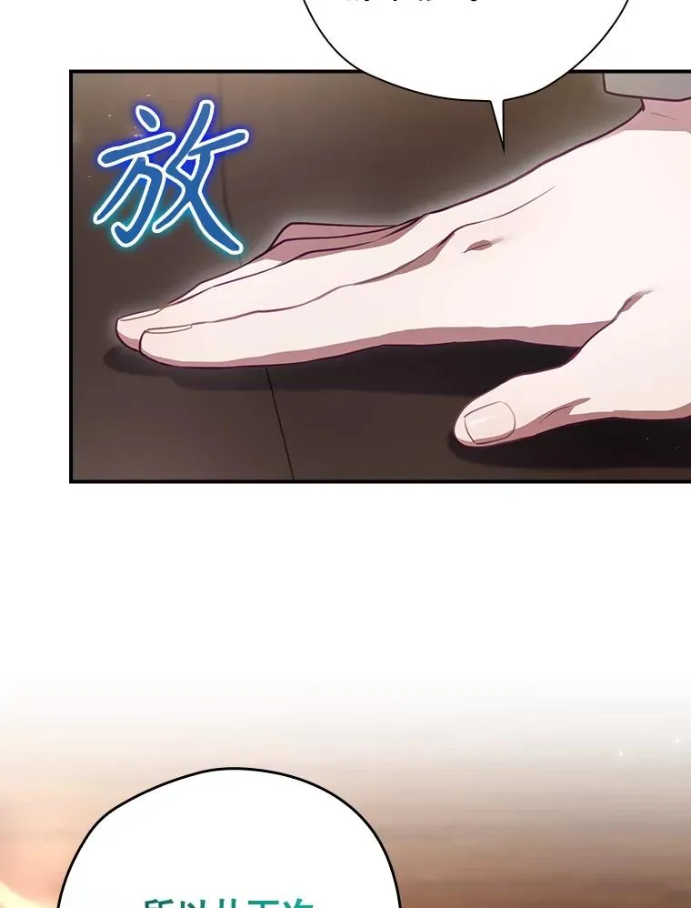 44.九天九门 第136页