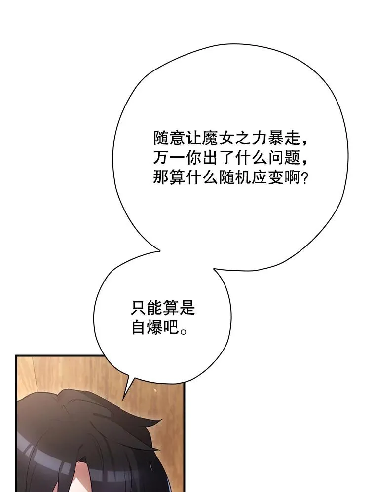 44.九天九门 第139页