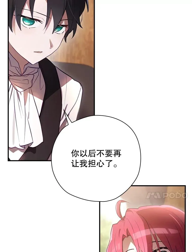 44.九天九门 第140页