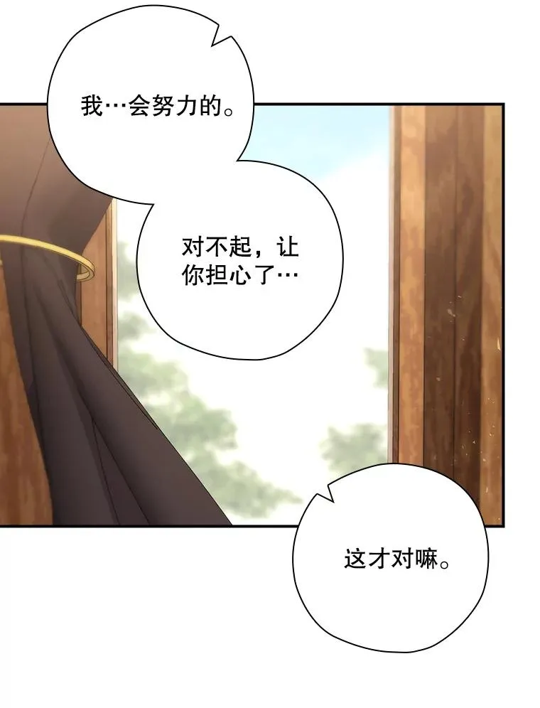 44.九天九门 第142页