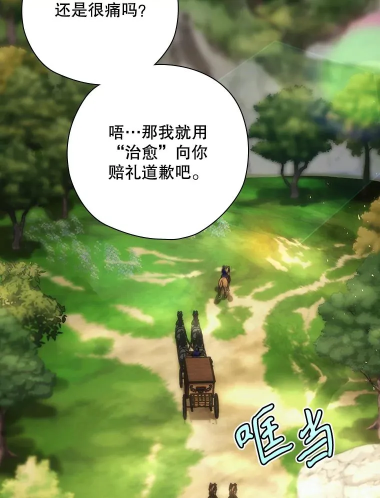 44.九天九门 第146页