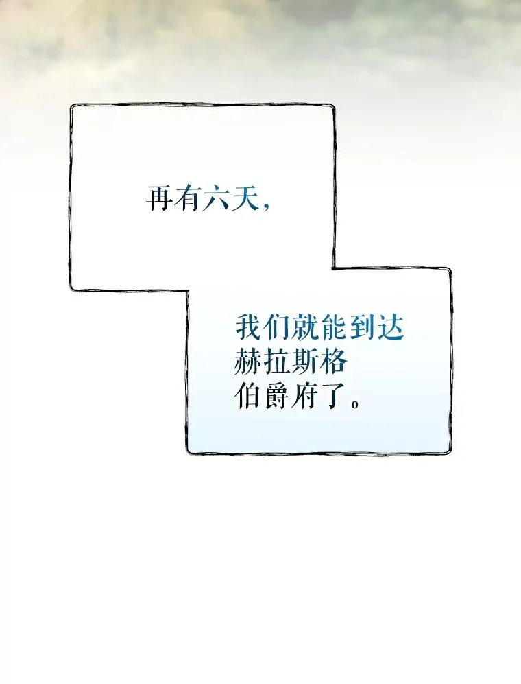 44.九天九门 第148页