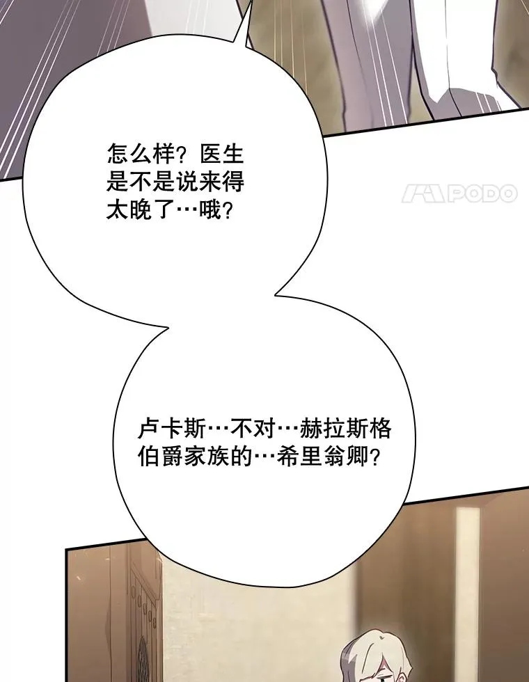 45.学习九天九门 第4页