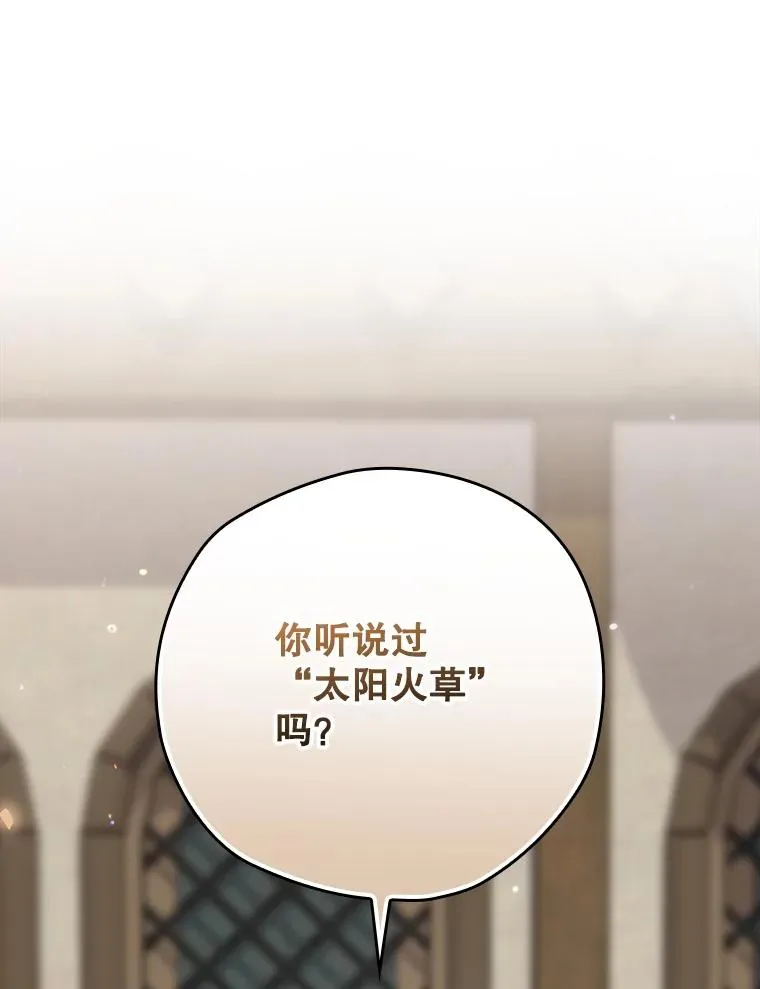 45.学习九天九门 第12页