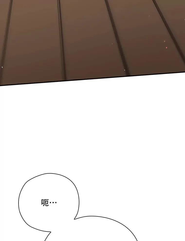 45.学习九天九门 第14页