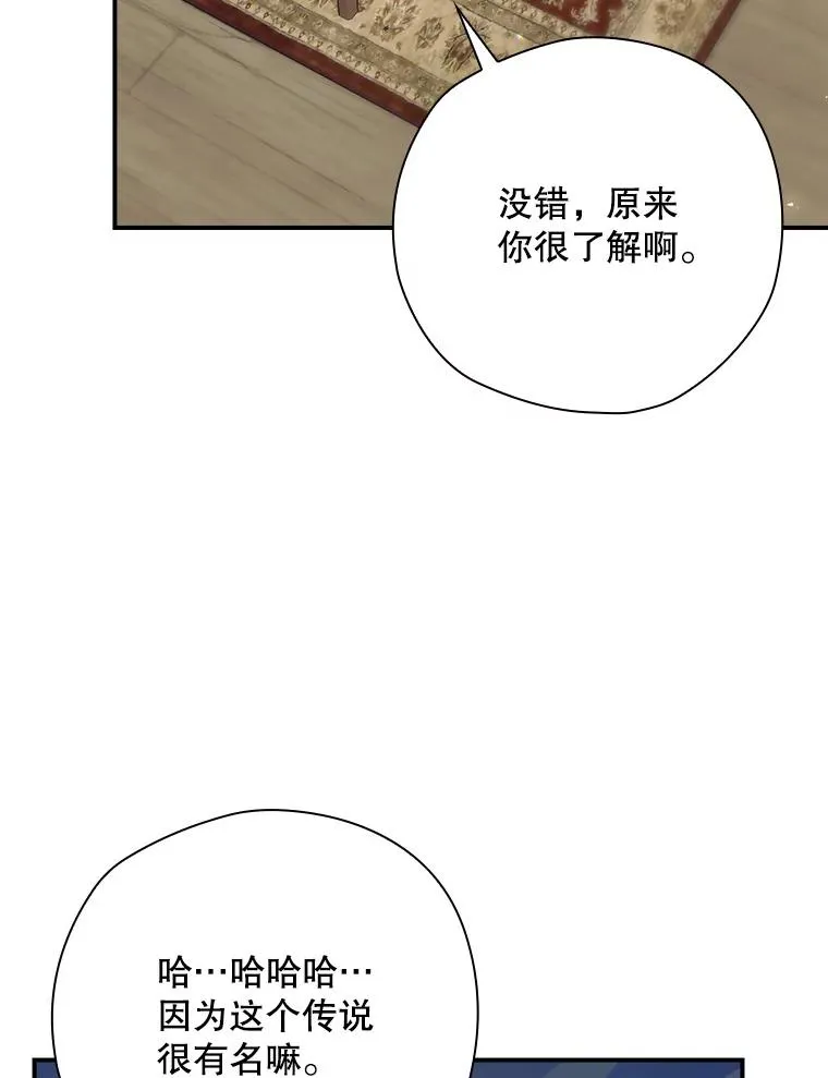 45.学习九天九门 第16页