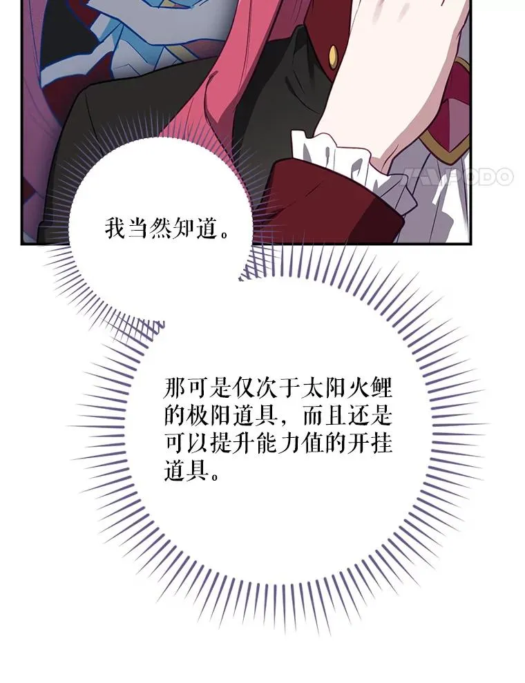 45.学习九天九门 第18页
