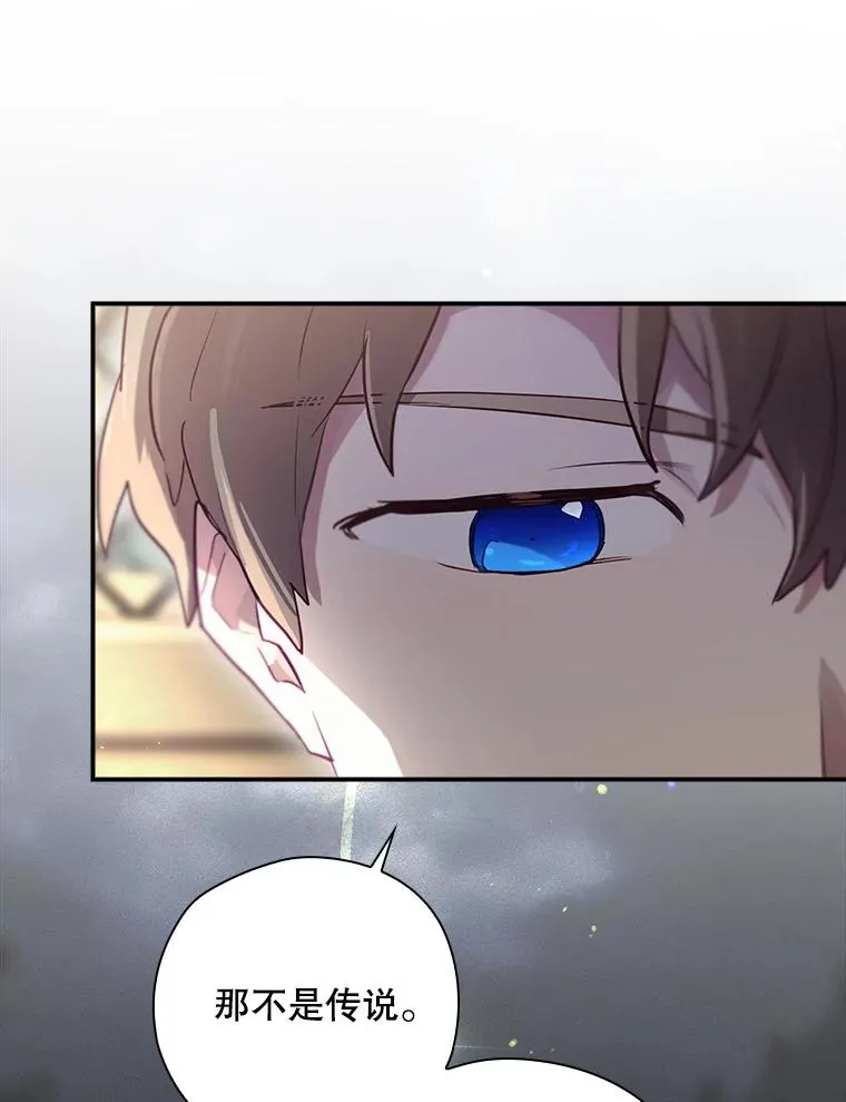45.学习九天九门 第19页