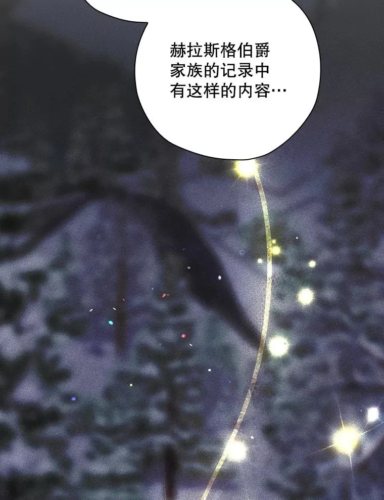 45.学习九天九门 第20页