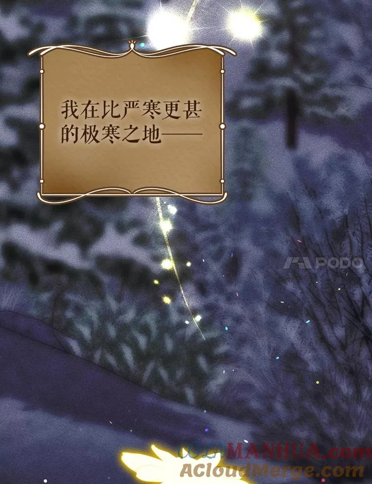 45.学习九天九门 第21页
