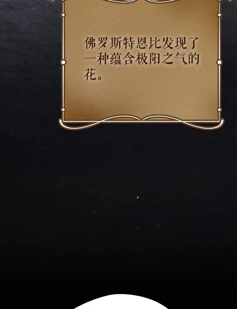 45.学习九天九门 第23页