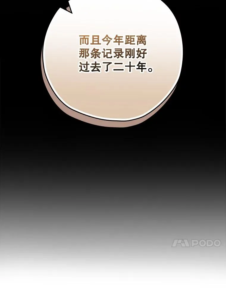 45.学习九天九门 第24页