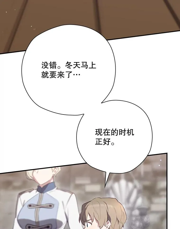 45.学习九天九门 第27页