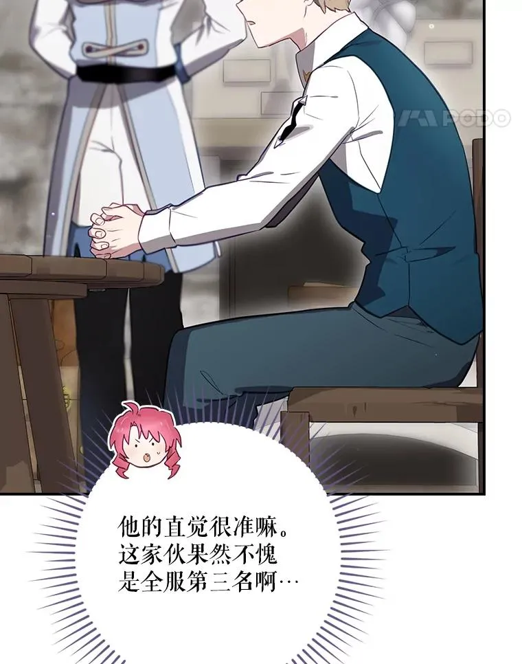 45.学习九天九门 第28页