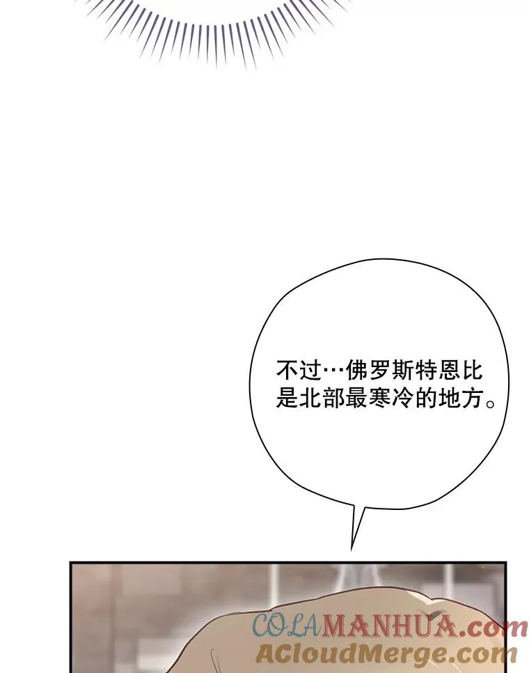 45.学习九天九门 第29页
