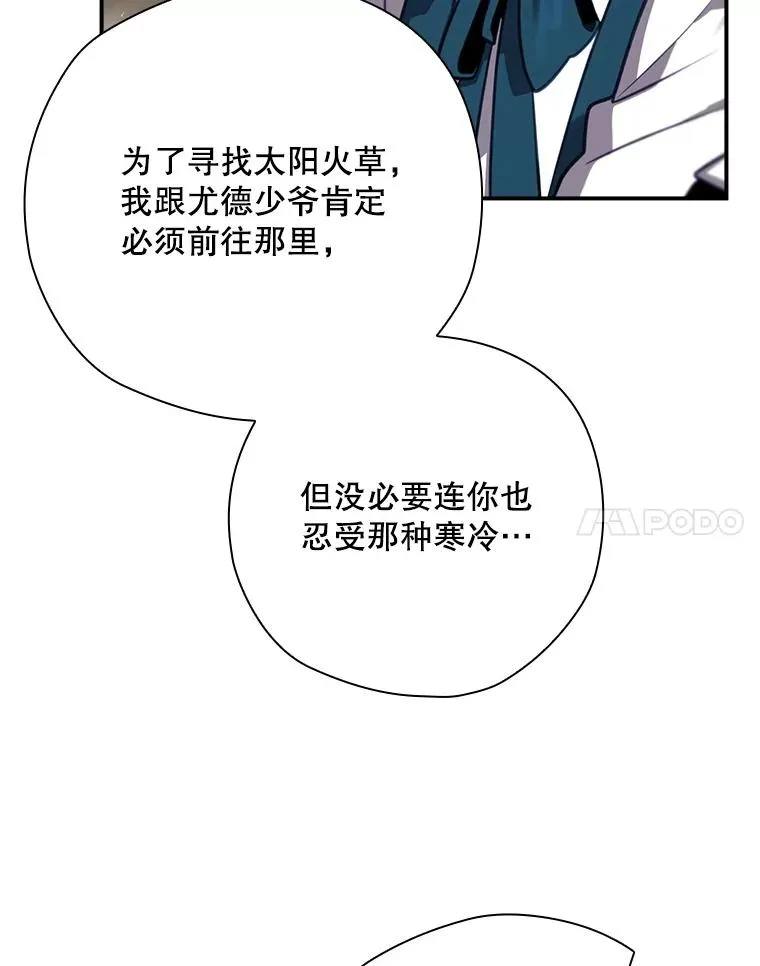 45.学习九天九门 第31页