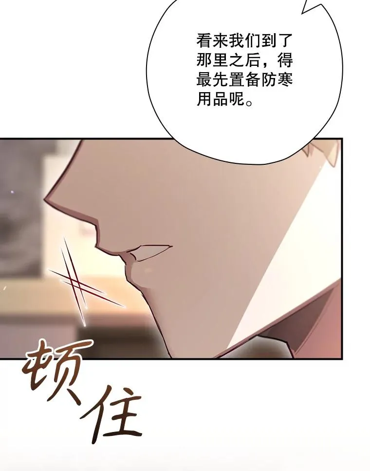 45.学习九天九门 第32页