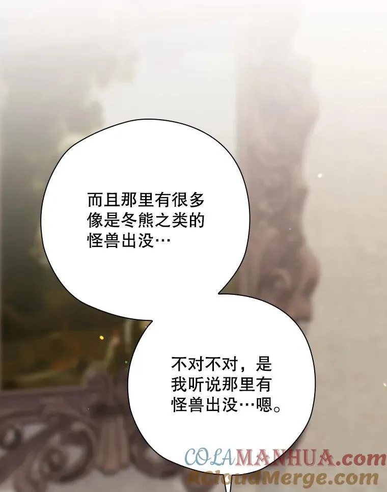 45.学习九天九门 第33页