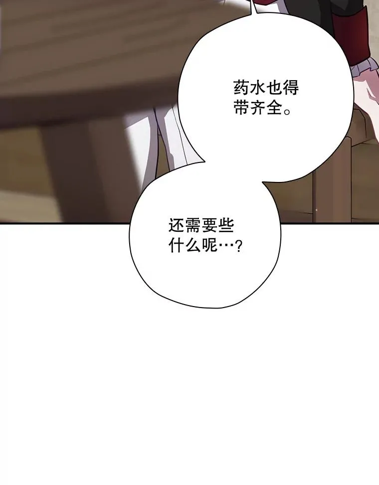 45.学习九天九门 第35页