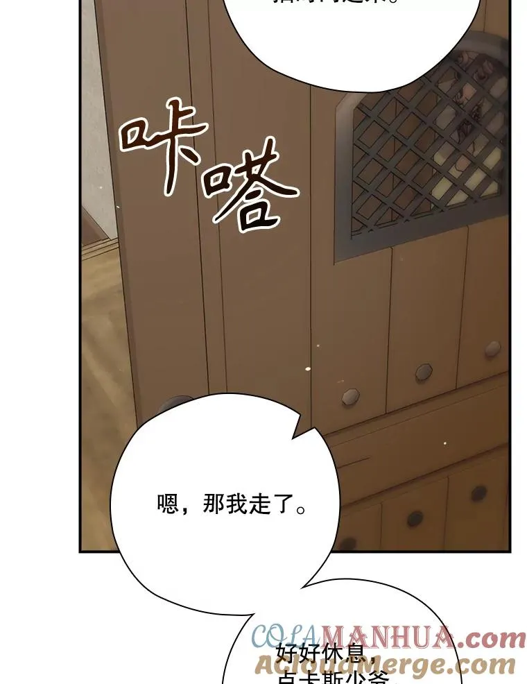 45.学习九天九门 第37页
