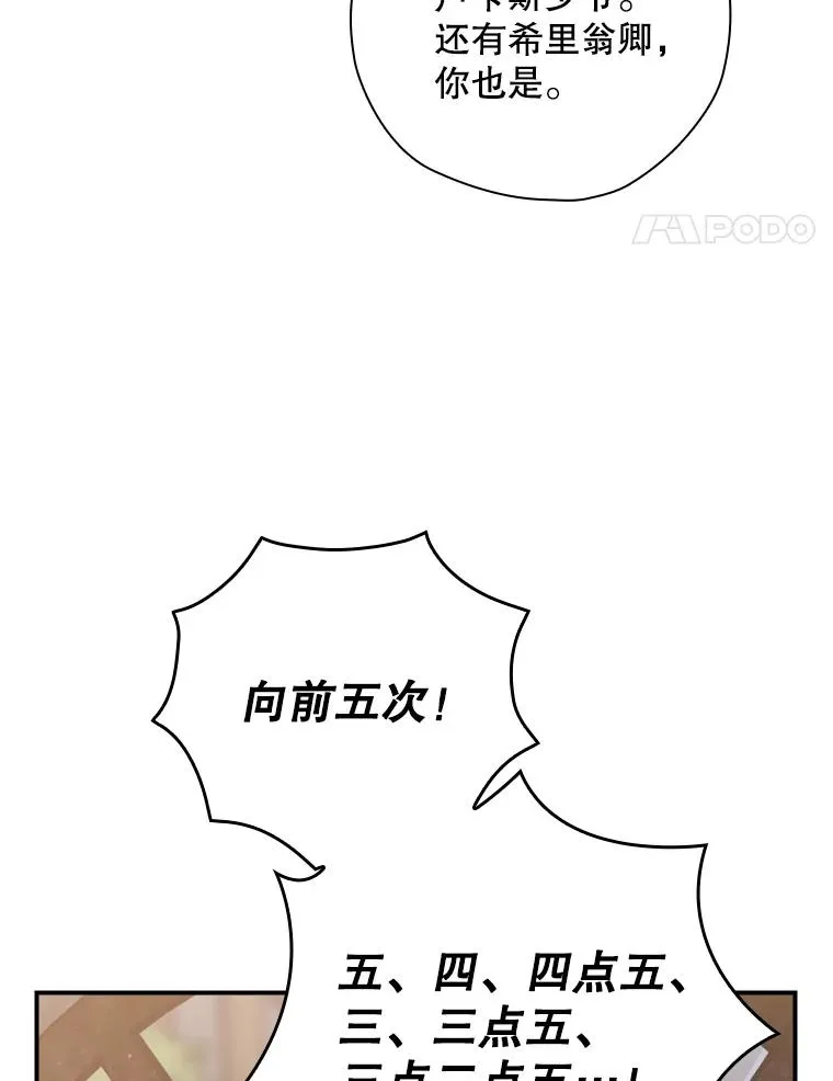 45.学习九天九门 第38页