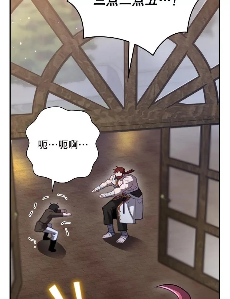45.学习九天九门 第39页