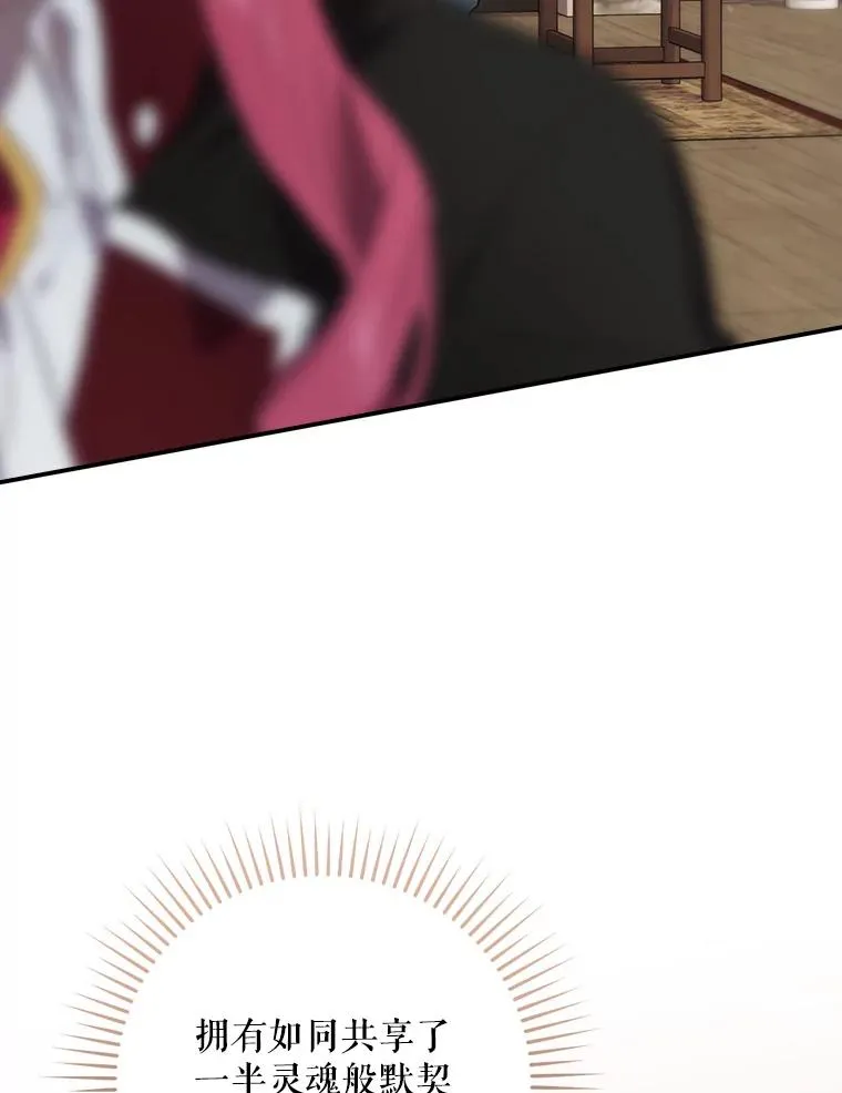 45.学习九天九门 第42页