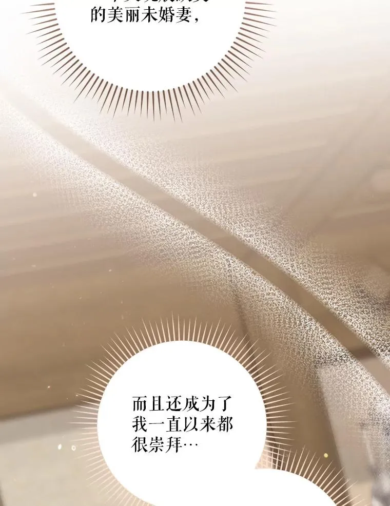 45.学习九天九门 第43页