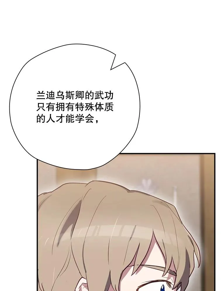45.学习九天九门 第47页