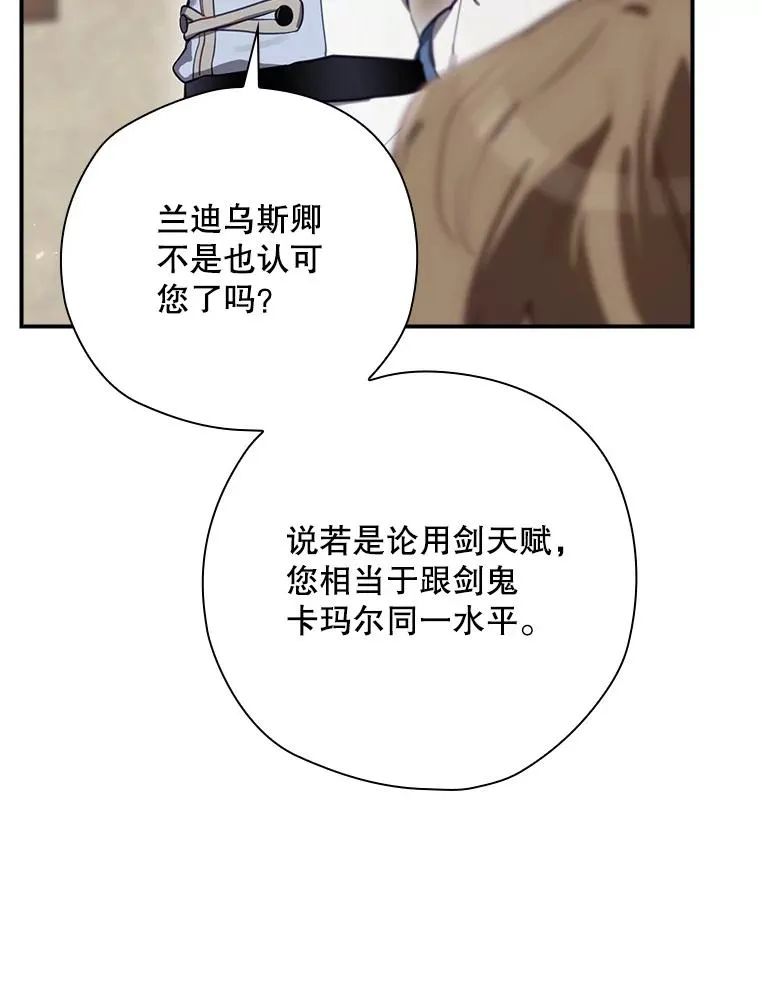 45.学习九天九门 第50页