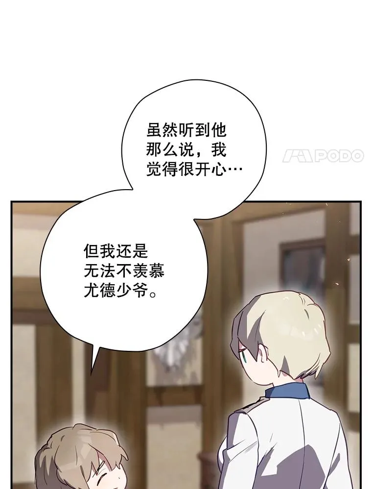 45.学习九天九门 第51页
