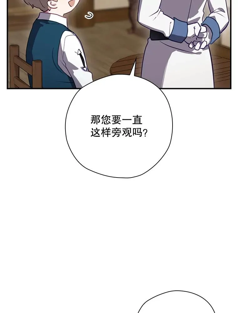 45.学习九天九门 第52页