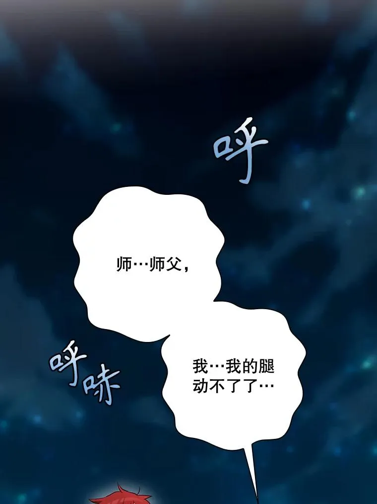 45.学习九天九门 第58页