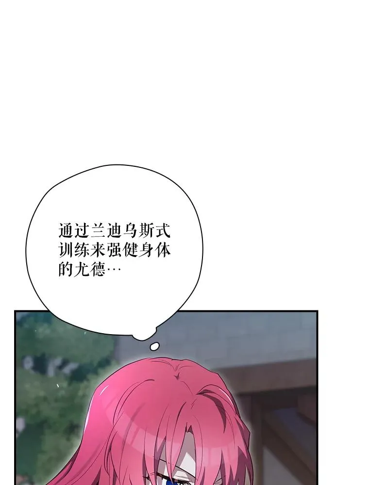 45.学习九天九门 第76页