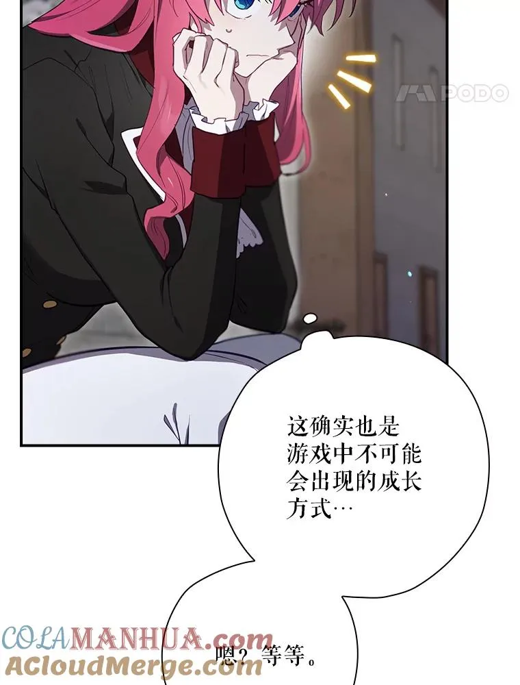45.学习九天九门 第77页